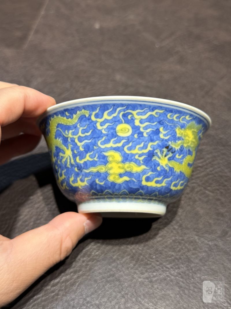 清嘉庆 青花地黄彩龙纹茶碗 - 图8